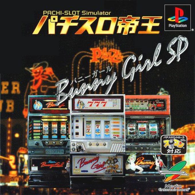 Pachi-slot Teiou - Bunny Girl Sp