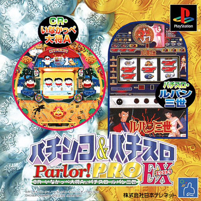 Pachinko And Pachi-slot - Parlor! Pro Ex - Cr Inakappe Taishou A And Pachi-slot Lupin Sansei