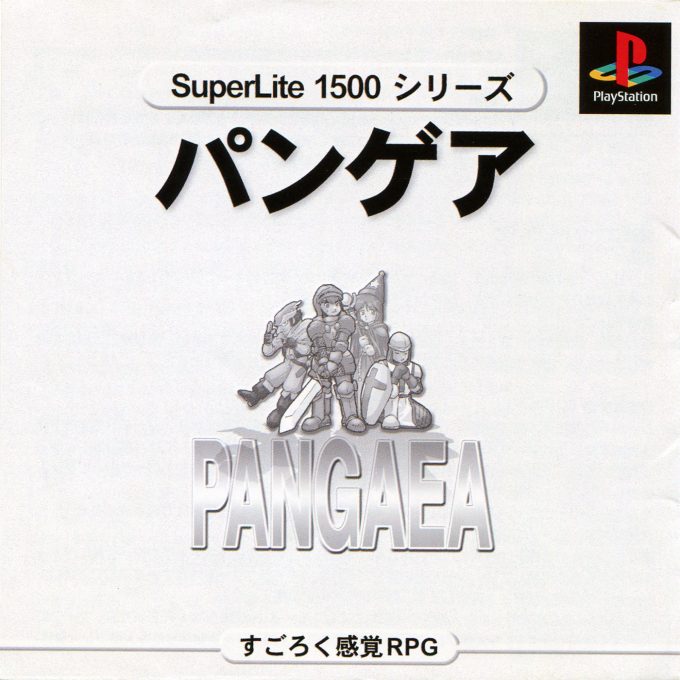 Pangaea (superlite 1500 Series)