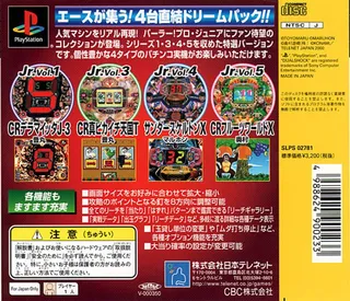 Parlor! Pro Collection dos