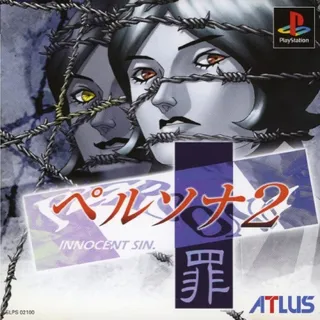 Persona 2 - Innocent Sin