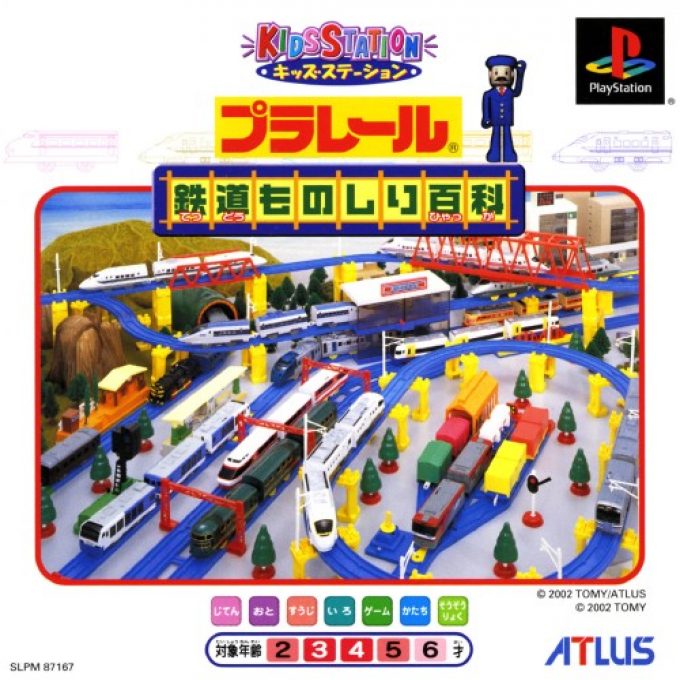 Plarail - Tetsudou Monoshiri Hyakka (kid Station)