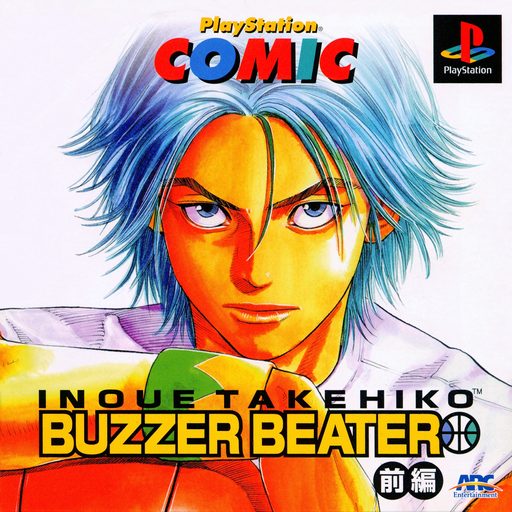 PlayStation Comic - Buzzer Beater - Zenpen