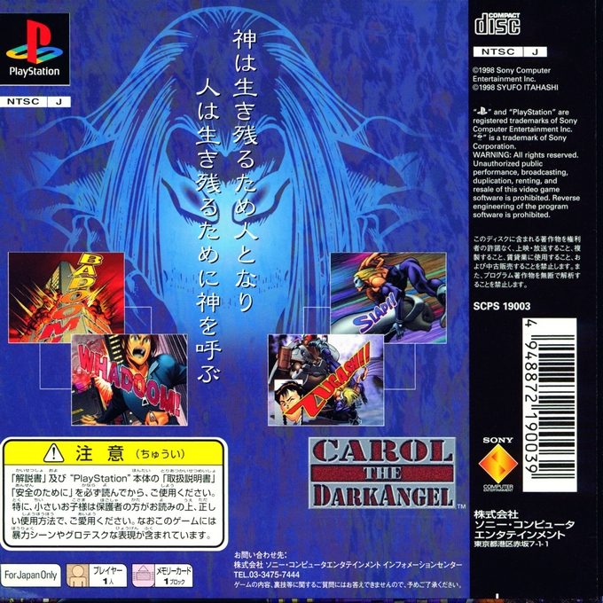 Playstation Comic - Carol The Darkangel dos