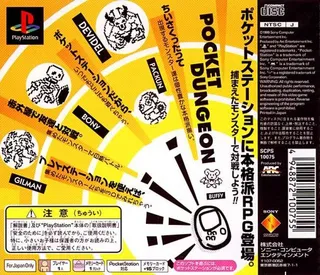 Pocket Dungeon - Dos