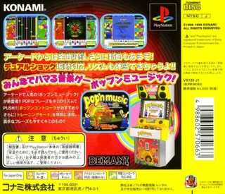 Pop'n Music dos