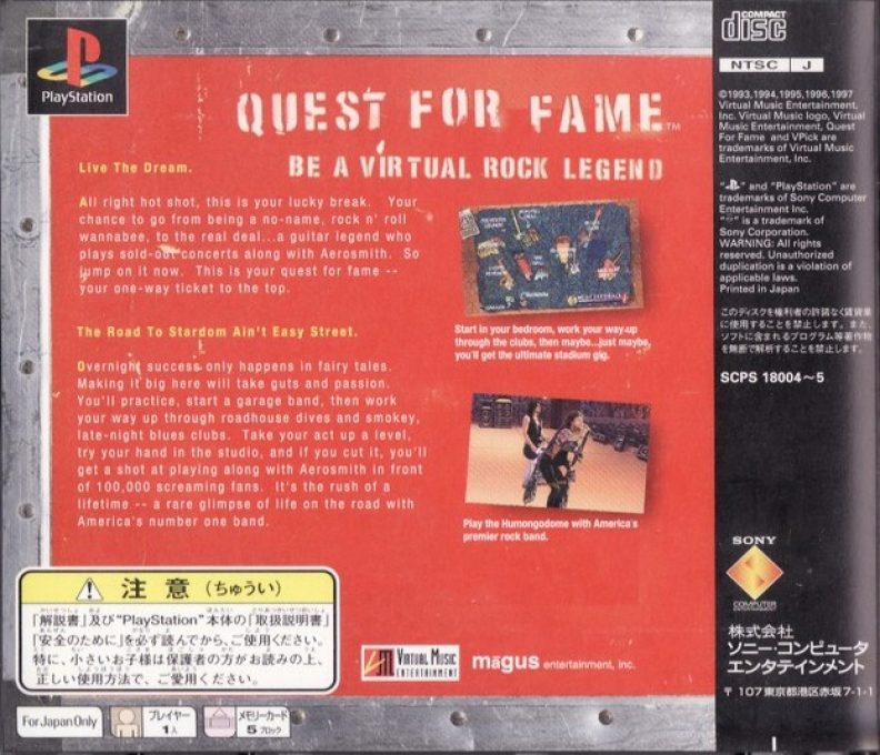 Quest For Fame - Be A Virtual Rock Legend dos