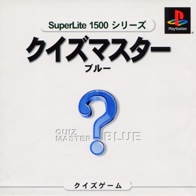 Quiz Master - Blue (superlite 1500 Series)
