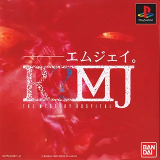 R?mj - The Mystery Hospital