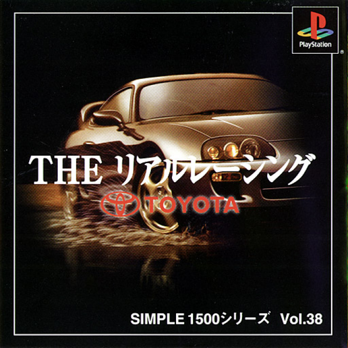 The Real Racing - Toyota (simple 1500 Series)