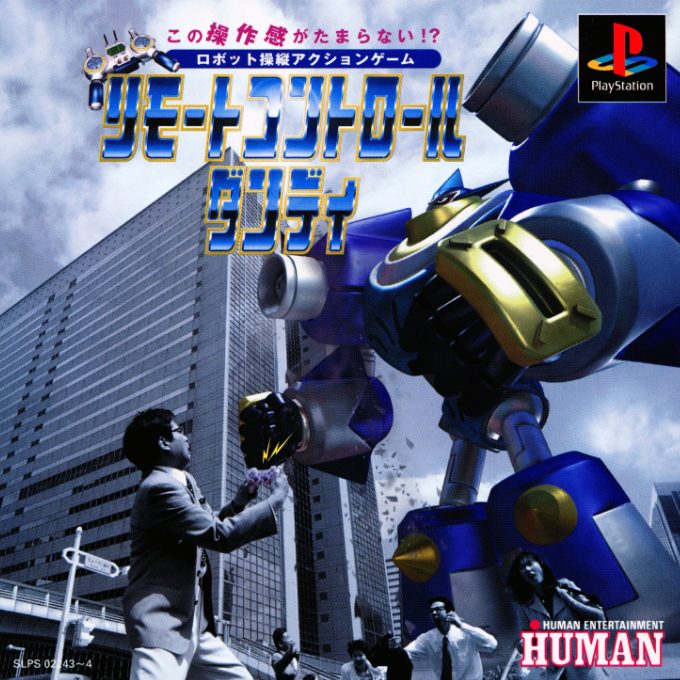 Remote Control Dandy