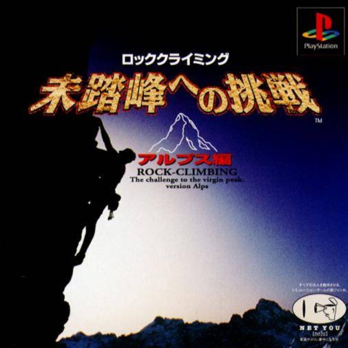 Rock-climbing - Mitouhou E No Chousen - Alps Hen