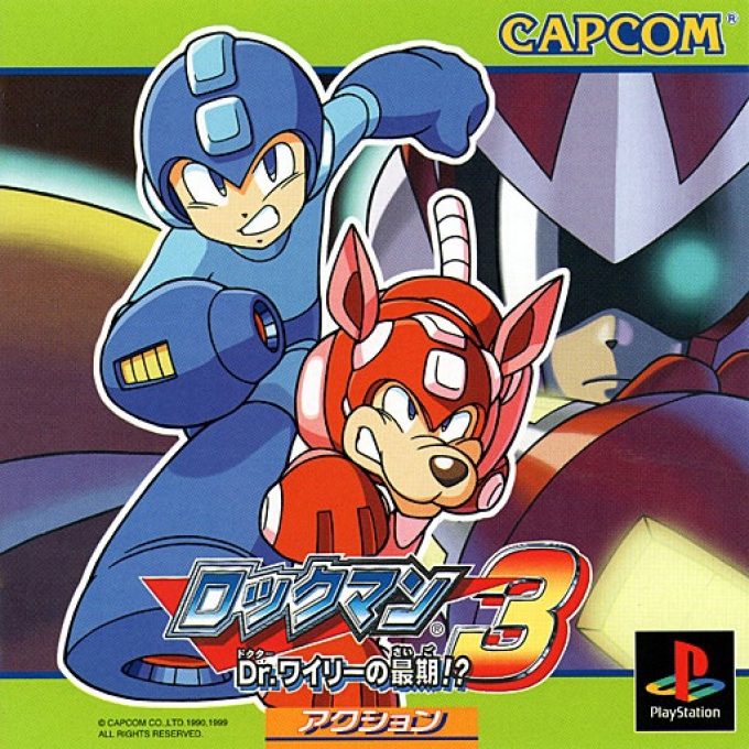 Rockman 3