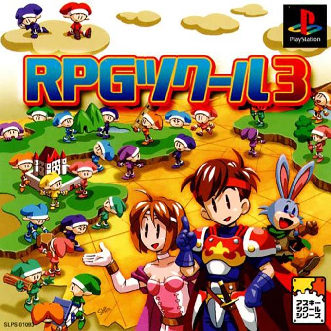RPG Maker