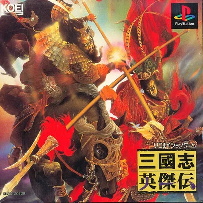 Sangokushi Eiketsuden