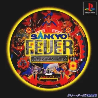 Sankyo Fever Jikki Simulation