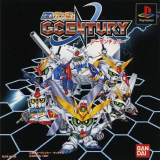 Sd Gundam G-century