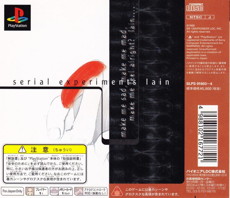 Serial Experiments Lain dos