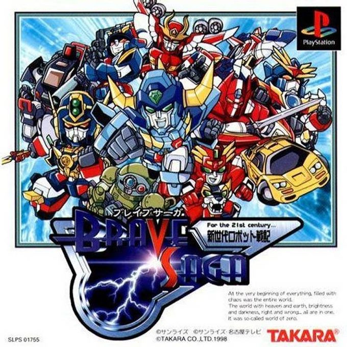 Shin Sedai Robot Senki - Brave Saga