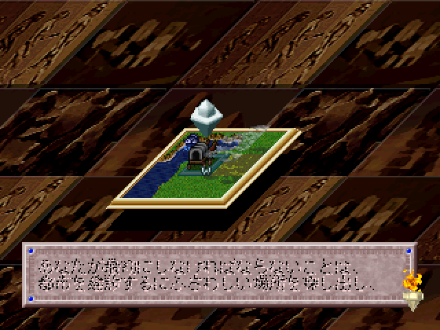Image in-game
