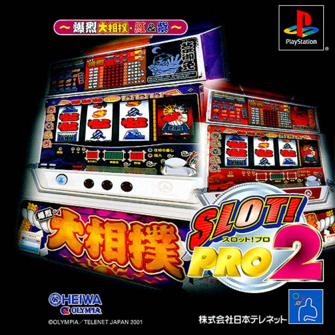 Slot! Pro 2 - Bakuretsu Oozumou Aka And Murasaki