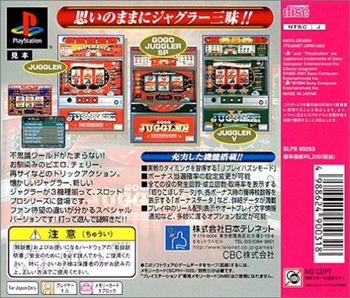 Slot! Pro 3 - Juggler Special dos