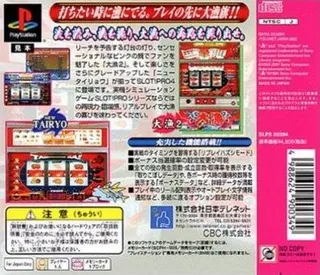 Slot! Pro 4 - Tairyou Special dos