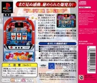 Slot! Pro 7 - Hana Densetsu dos