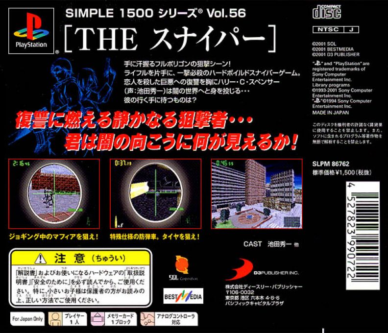 The Sniper (simple 1500 Series) dos