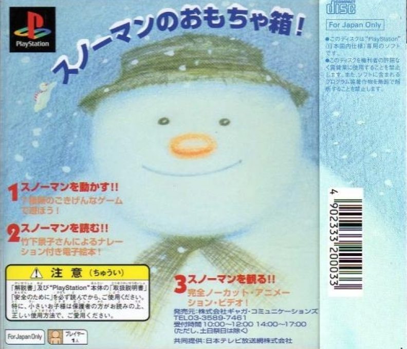 The Snowman dos