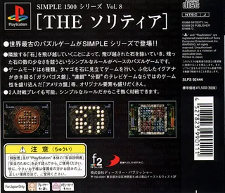 The Solitaire (simple 1500 Series) dos
