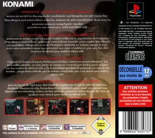Soul of the Samurai dos