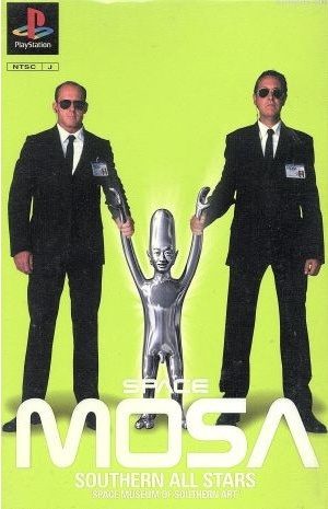 Southern All Stars - Space Mosa Space Museum Of Southern Art