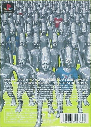 Southern All Stars - Space Mosa Space Museum Of Southern Art dos