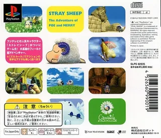 Stray Sheep - The Adventure Of Poe And Merry - Dos