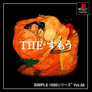 The Sumou (simple 1500 Series)