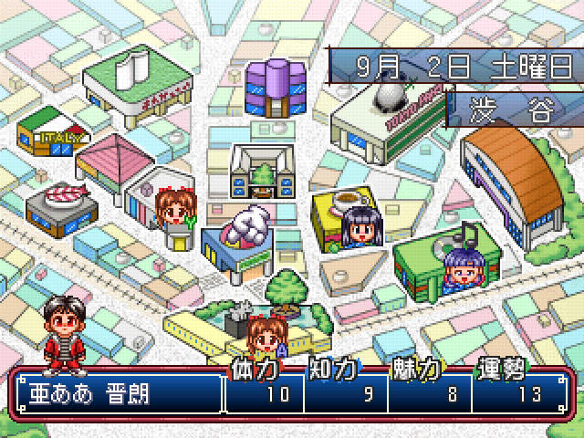 Image in-game