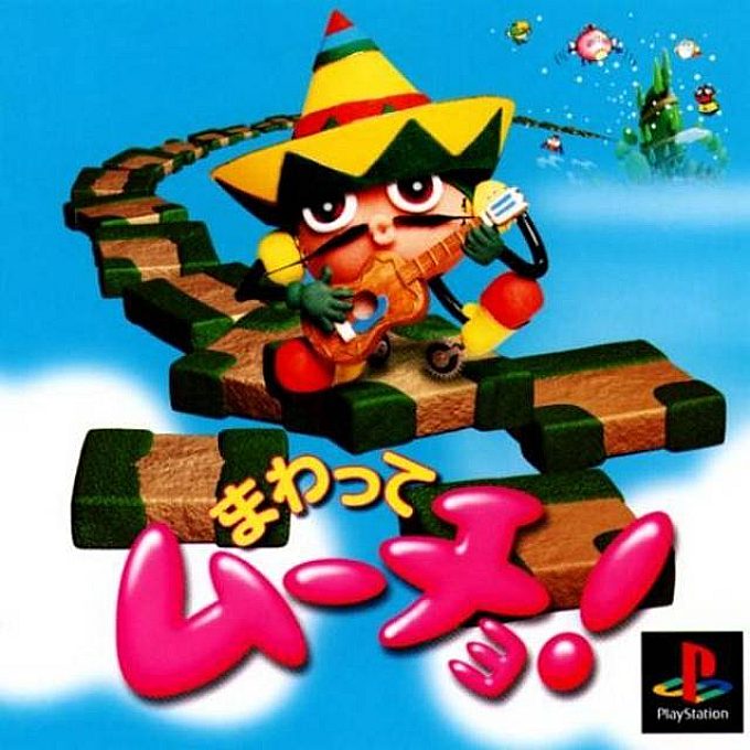 SuperLite 1500 Series - Mawatte Mucho!