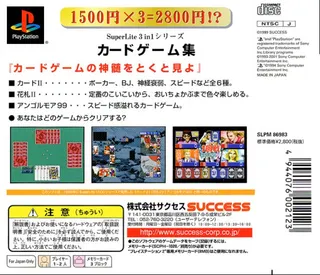 SuperLite 3in1 Series - Board Game-shuu dos