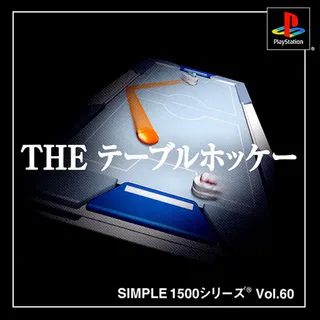 The Table Hockey (simple 1500 Series)