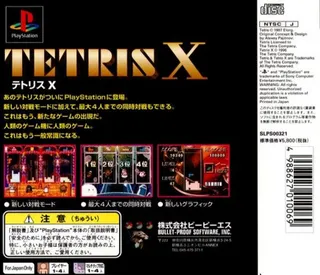 Tetris X dos