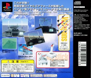 Tfx - Tactical Fighter Experiment dos
