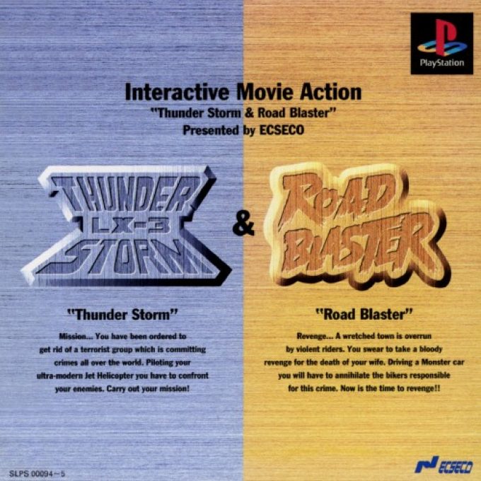 Thunder Storm And Road Blaster