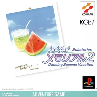 Tokimeki Memorial 2 Substories - Dancing Summer Vacation