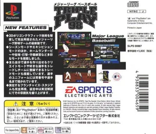Triple Play 98 - Dos