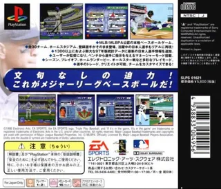 Triple Play 99 - Dos