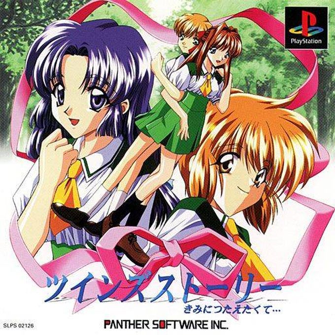 Twins Story - Kimi Ni Tsutaetakute