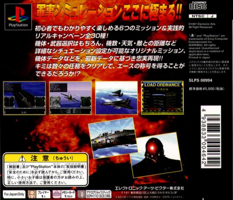 U.s. Navy Fighters - Dos