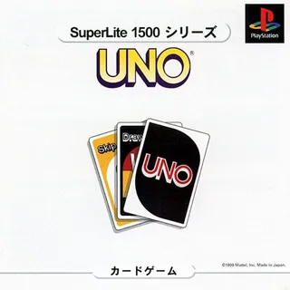Uno (superlite 1500 Series)