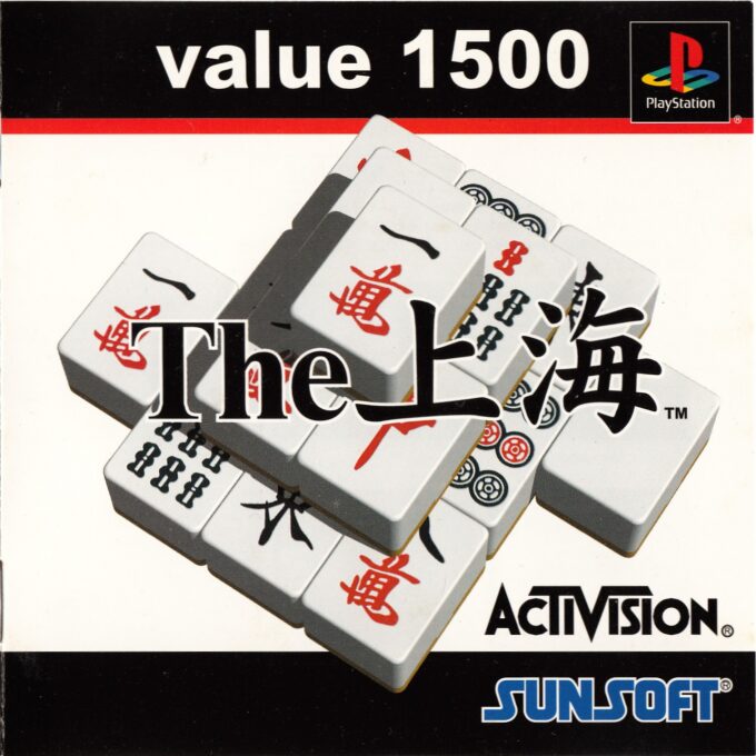 Value 1500 - The Shanghai